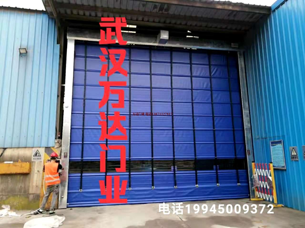 岚山快速卷帘门